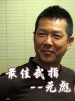 国产成人a一区二区